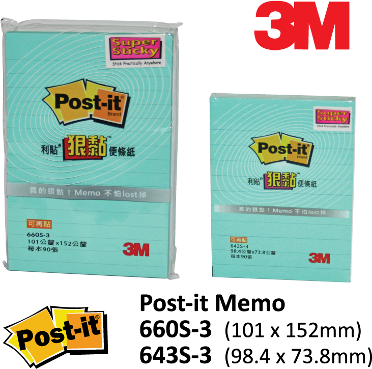 660s-3 - Post (799x801), Png Download