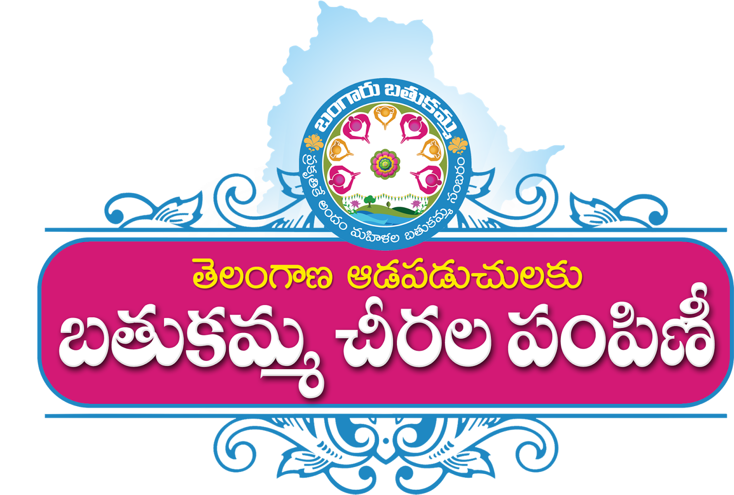 Bathukamma Sambaralu Saree Distribution Png Logo Free - Bathukamma (1600x1600), Png Download