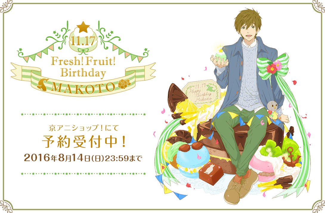 Makoto Fresh Fruit Birthday - Makoto Tachibana Fruit Birthday (1090x714), Png Download