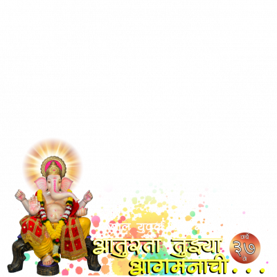 Ganesha (400x400), Png Download