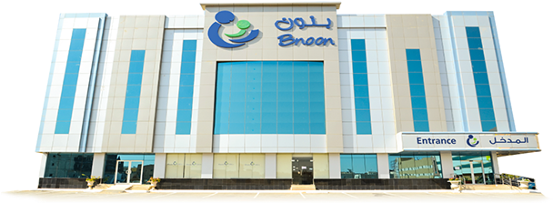 الرئيسية - - Commercial Building (617x239), Png Download