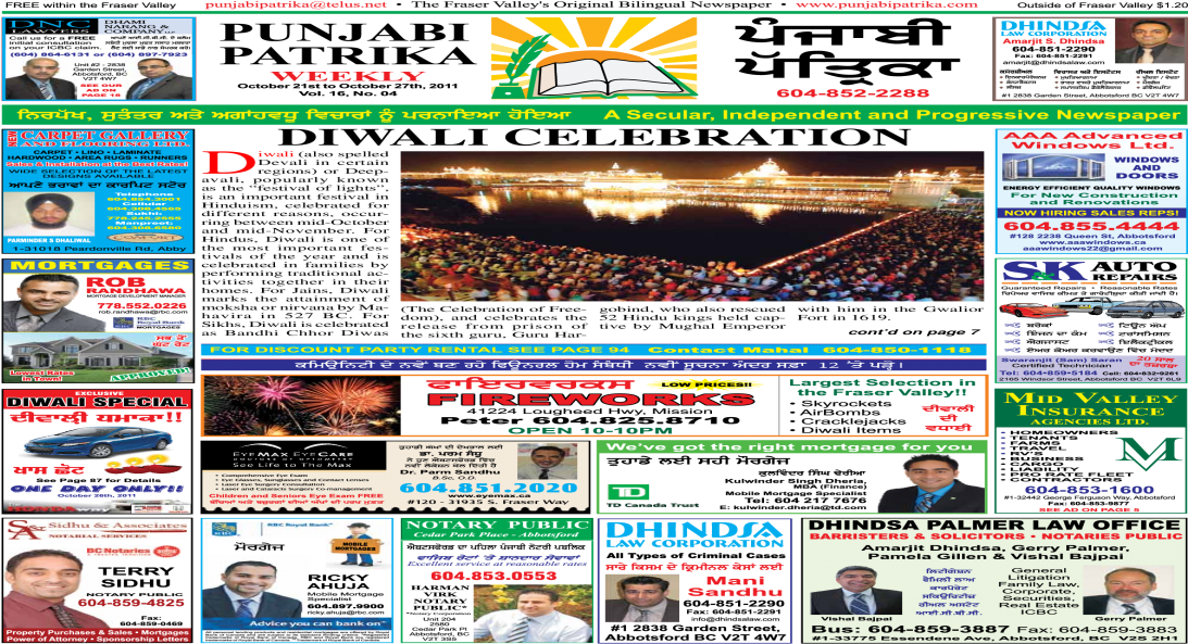 Online Advertising (1200x630), Png Download