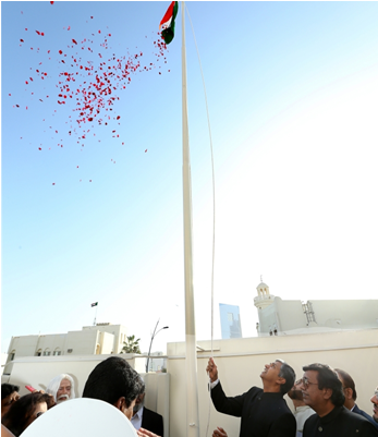 Ambassador Kumaran Hoists The Indian National Flag - Makar Sankranti (550x400), Png Download