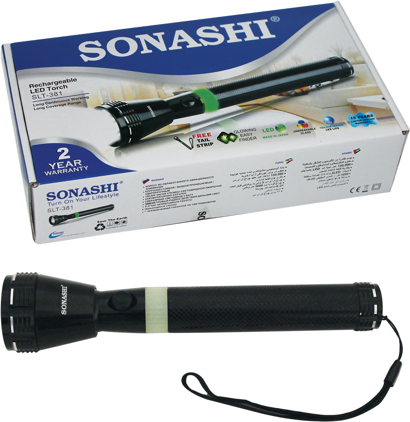Flashlight (1768x1815), Png Download