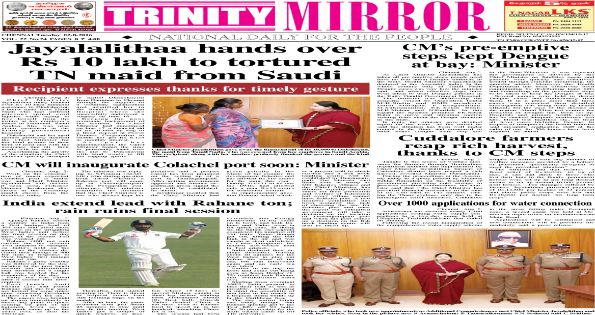 Newspaper (1200x630), Png Download