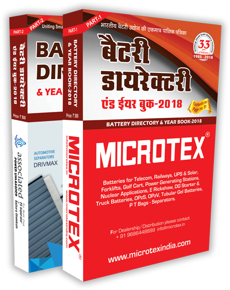 Enter The Website - Flyer (500x623), Png Download