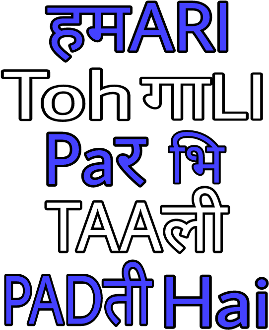 Text Png For Picsart - Hindi English Png New 2018 (1000x800), Png Download