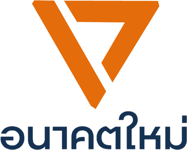 โลโก้ พรรค อนาคต ใหม่ (681x564), Png Download