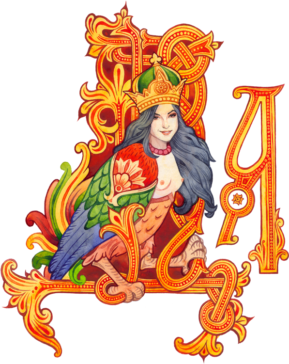 Main Da - Folk Art (600x800), Png Download