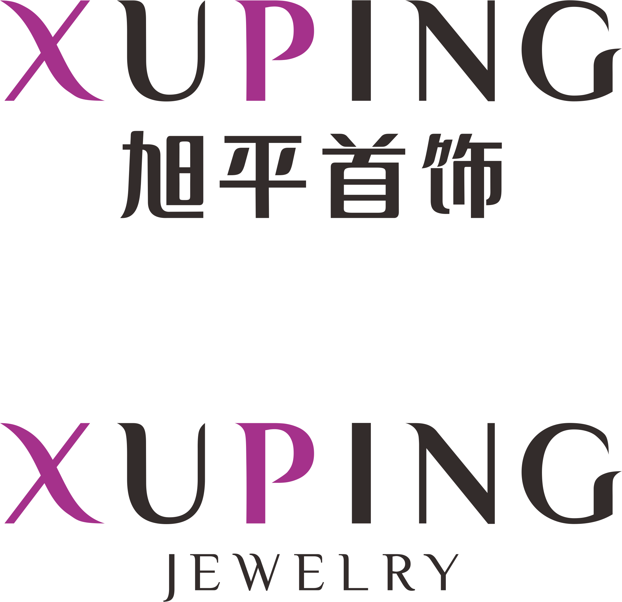 Avatar-placeholder - Xuping Jewelry Logo (2083x2017), Png Download