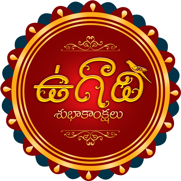 Ugadi Designs Vector - Wedding (640x640), Png Download