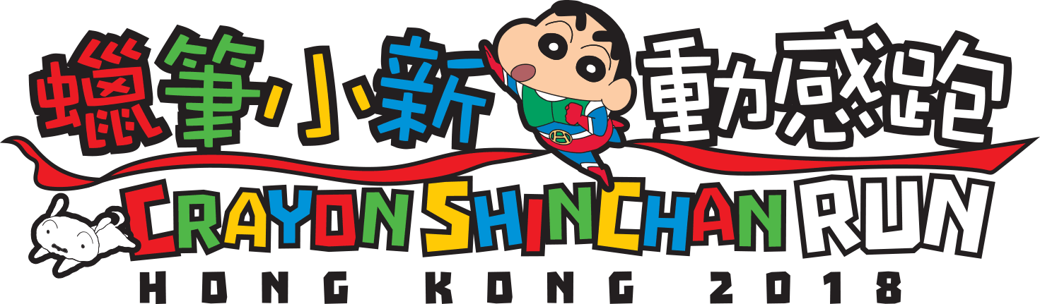 Running (1471x431), Png Download