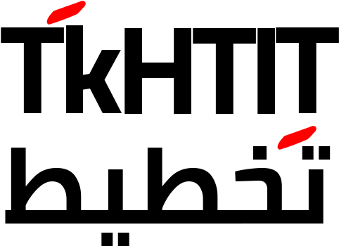 Graphic Design (1024x500), Png Download