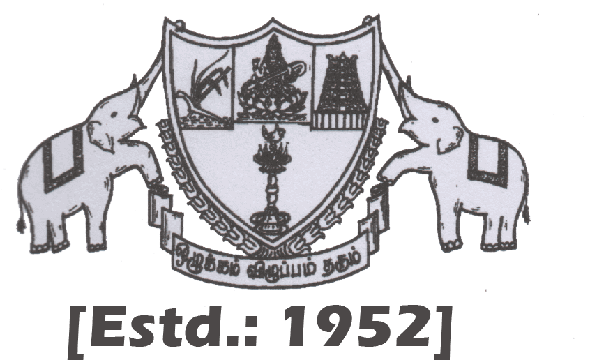 Hindu College Logo Nagercoil - St Hindu College Nagercoil Logo (896x543), Png Download