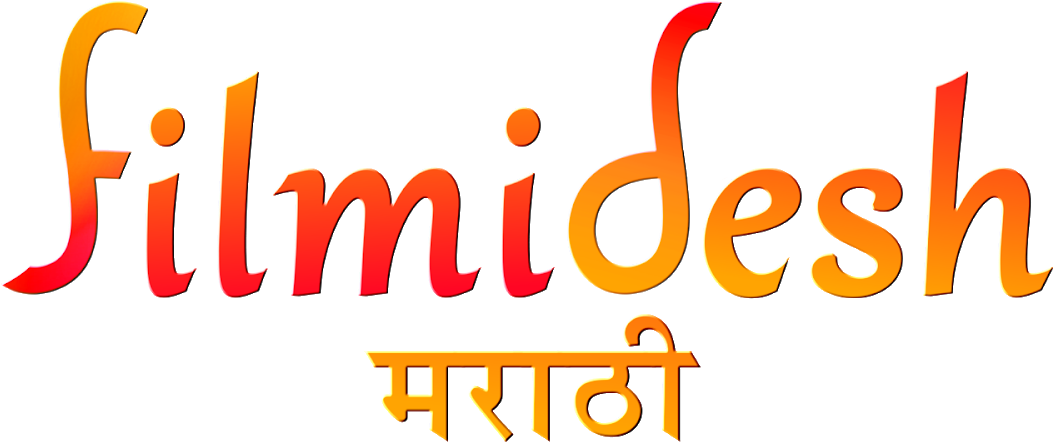 Filmi Desh Announces Distribution Of Marathi Cinema - Marathi Language (1600x900), Png Download