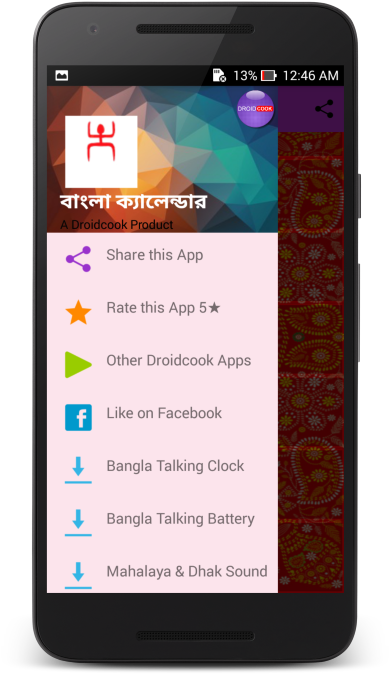 Aptoide (467x800), Png Download