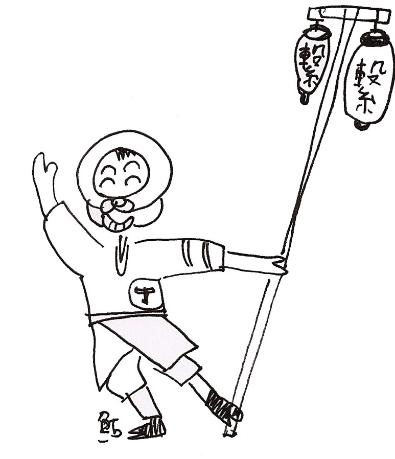 Sc00aa65c3 - Cartoon (786x946), Png Download