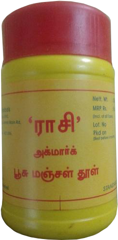 Rasi Turmeric Powder Girija Herbals - Acrylic Paint (247x500), Png Download