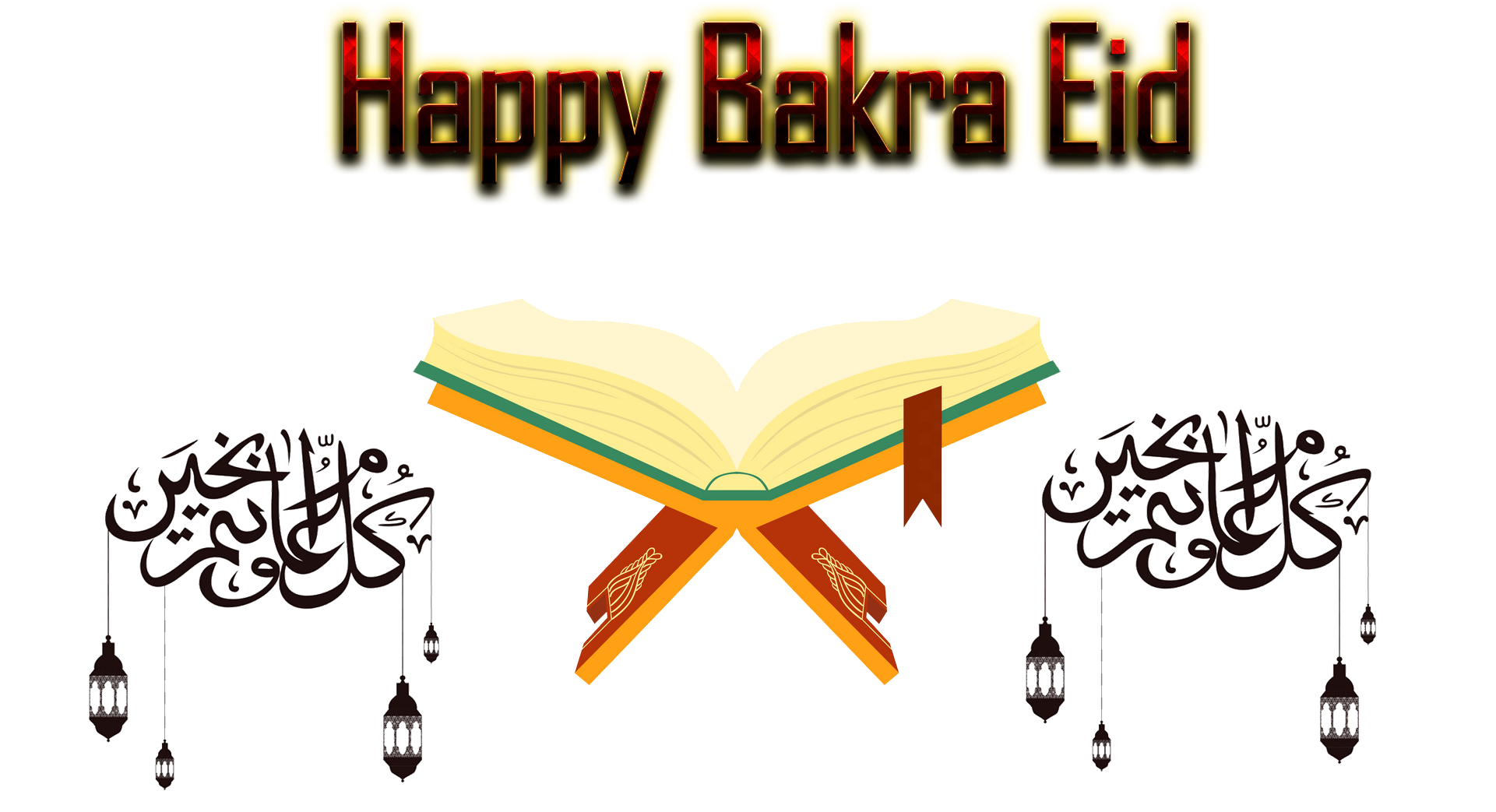 Happy Bakra Eid (1920x1200), Png Download