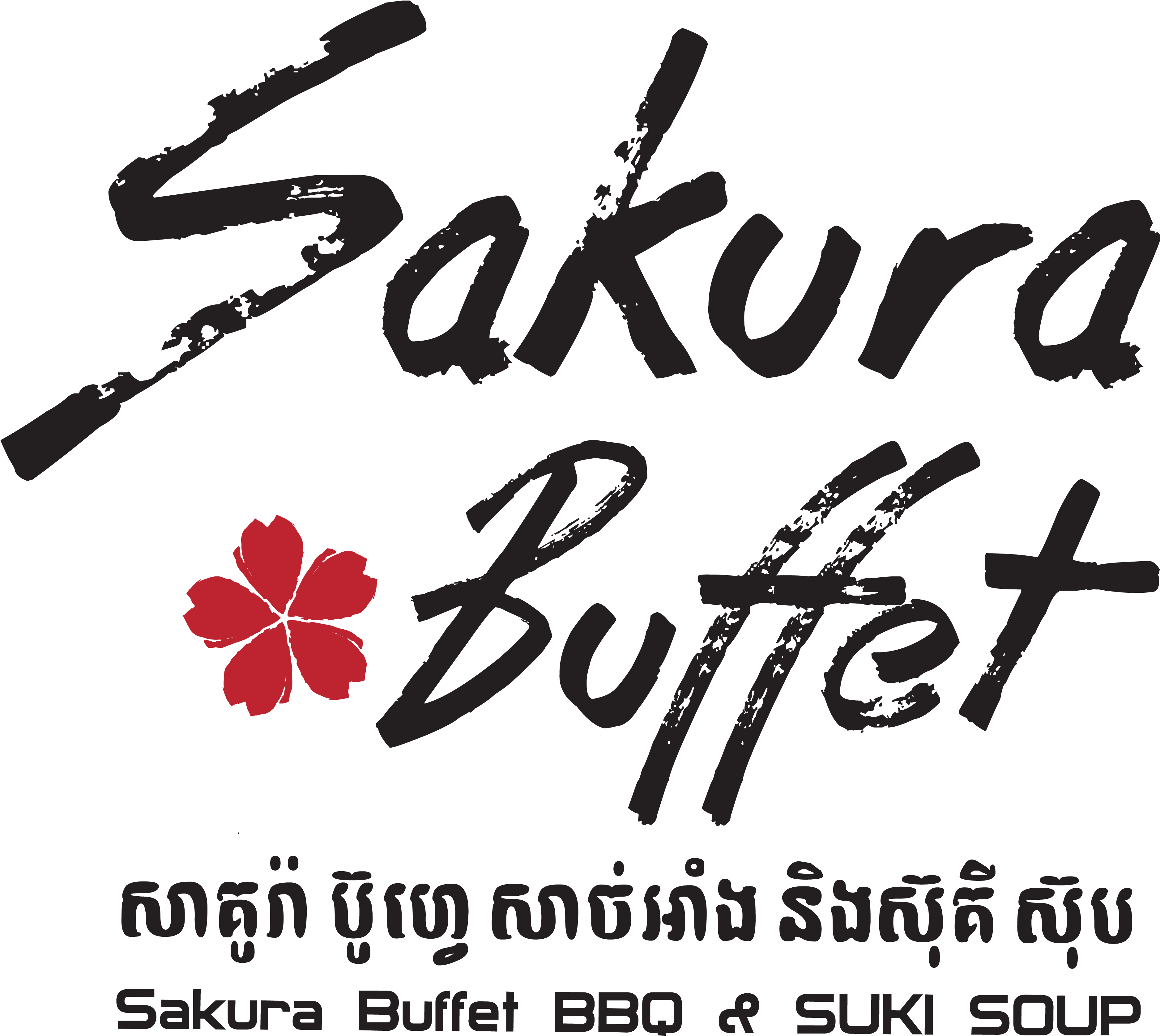Buffet Png (4168x4167), Png Download