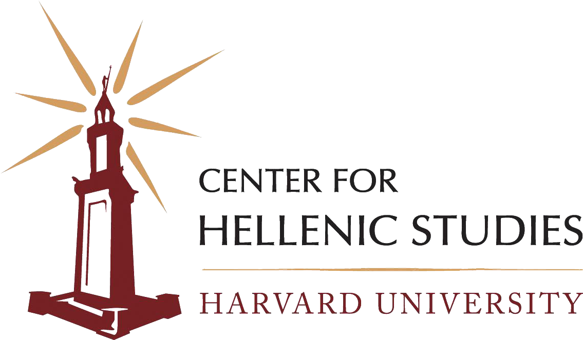 English - Eλληνικά - Center For Hellenic Studies (1146x664), Png Download
