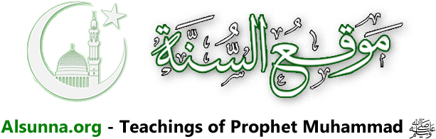 Islamic Information Per Qur'an And Alsunna - Islam (805x222), Png Download