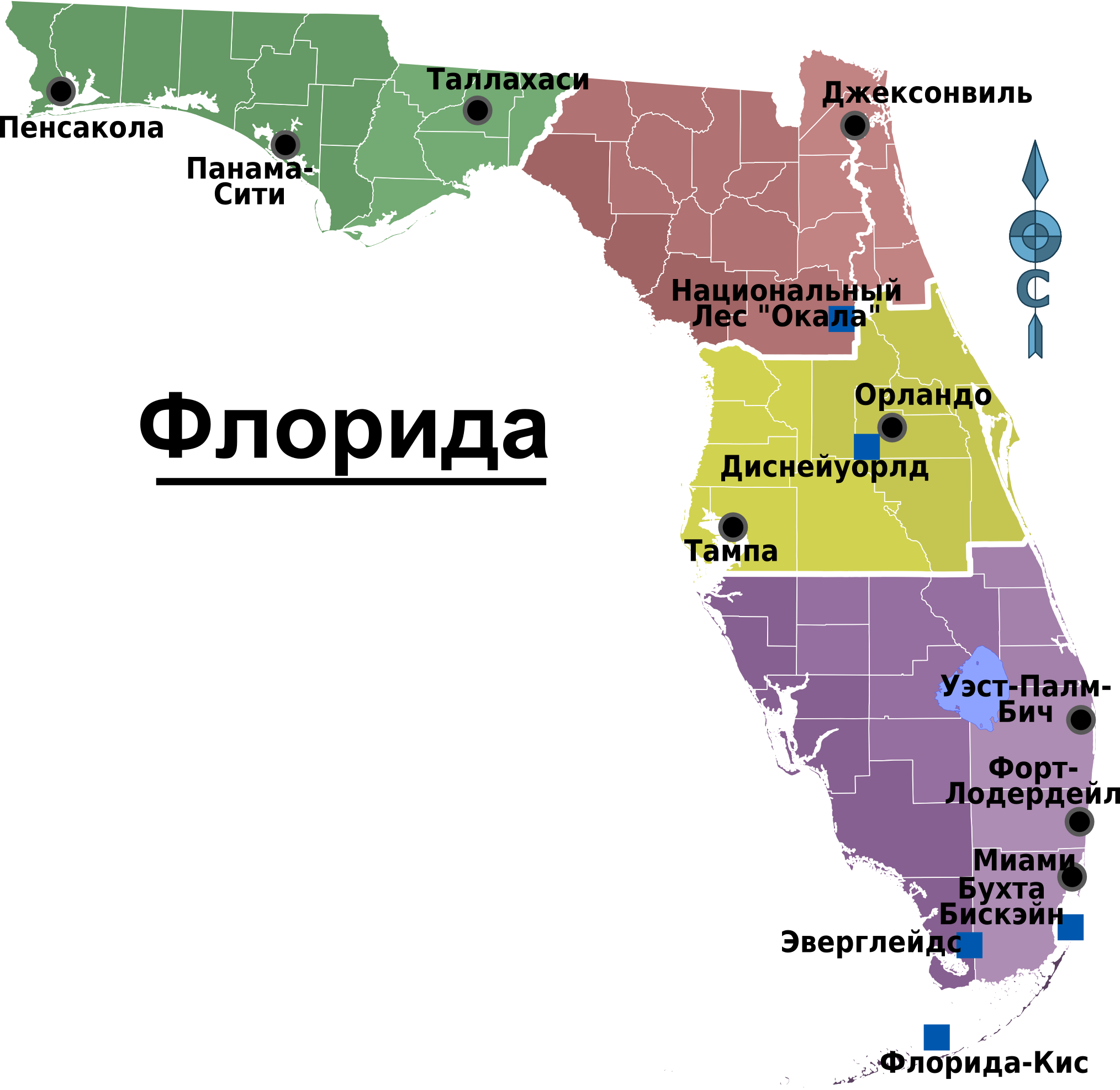 Map Of Florida Regions With Cities - Florida Cities Map Png (2028x1973), Png Download