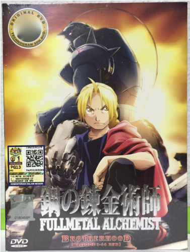 Fullmetal Alchemist Brotherhood 鋼之鍊金術師 Dvd - Full Metal Alchemist Brotherhood (500x500), Png Download