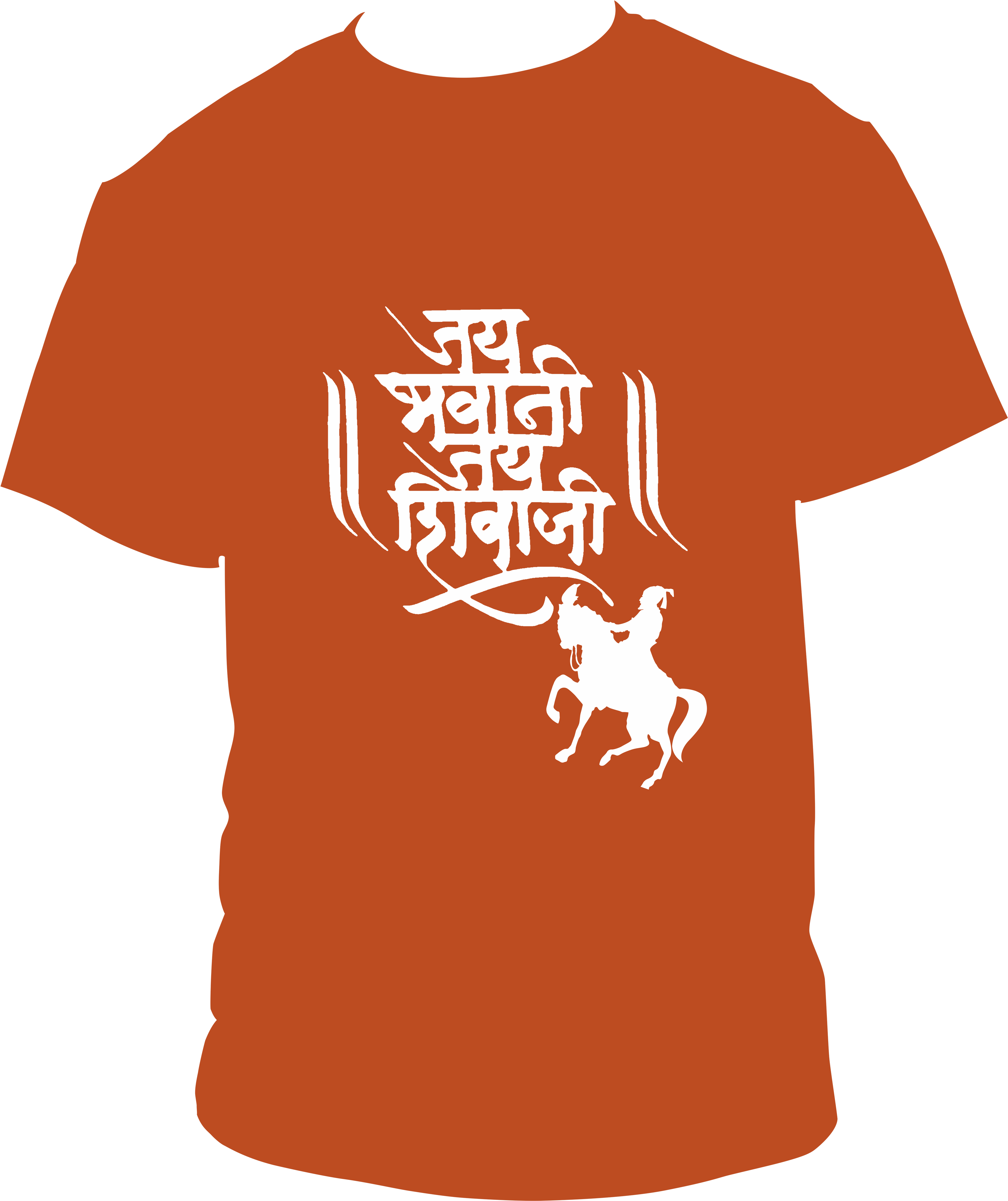 Jay Bhavani Jay Shivaji (5223x6220), Png Download
