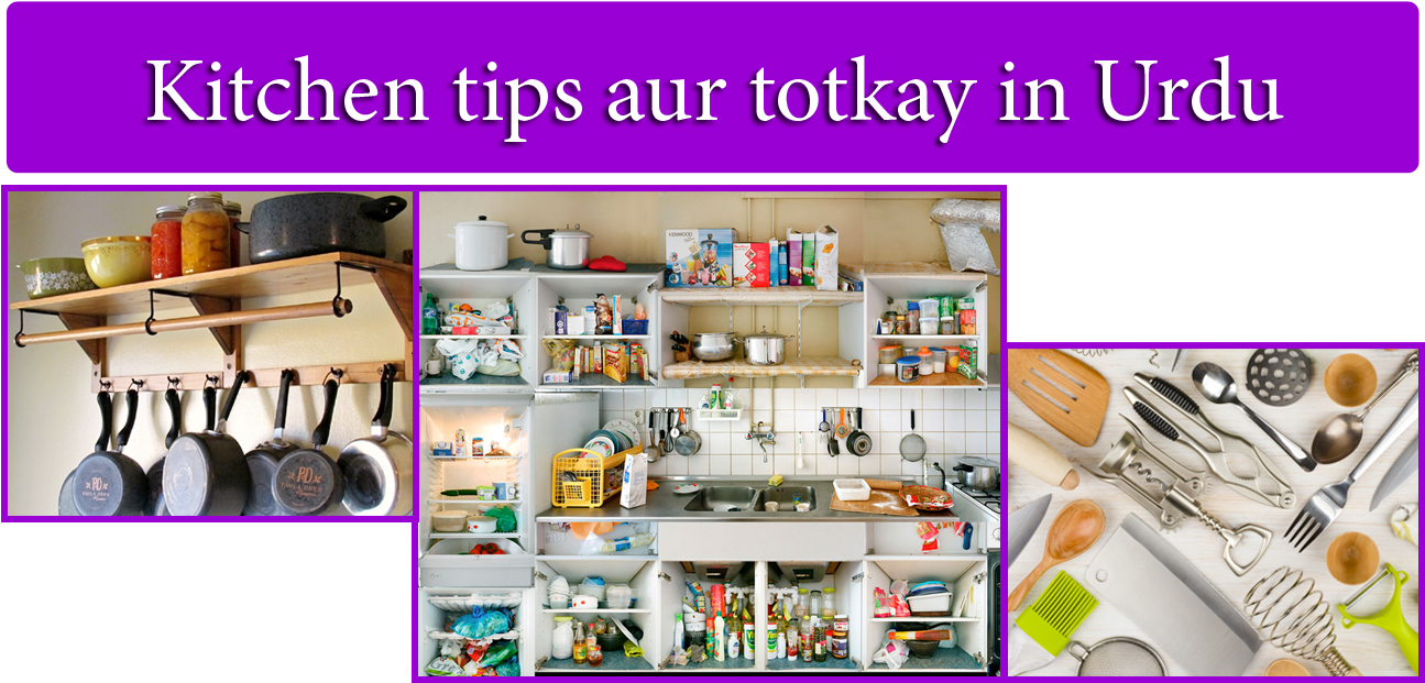 Kitchen Totkay - Cook D'lux Kitchen Utensils With Timer (1300x650), Png Download