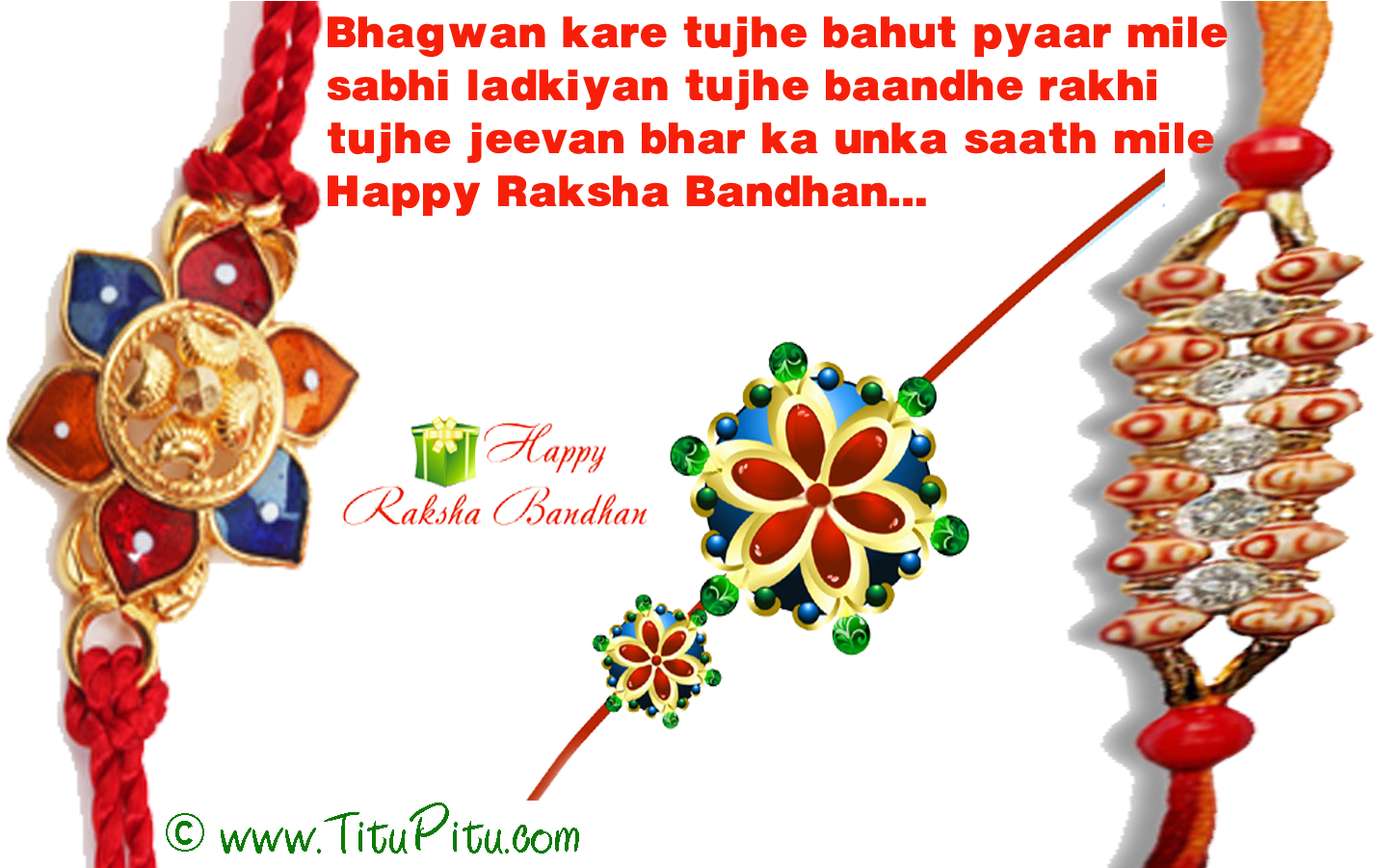 Raksha Bandhan Special Jokes - Rakhi Images Png (1500x900), Png Download