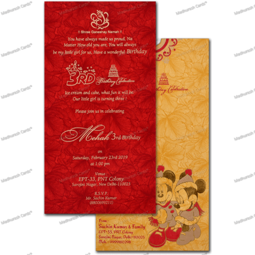 Red Portrait Birthday Celebration Invitations - Birthday (500x500), Png Download