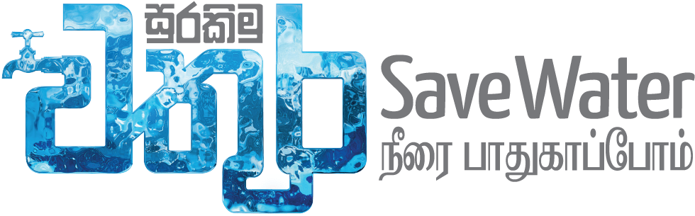 Savewater - Save Water In Sinhala (997x319), Png Download