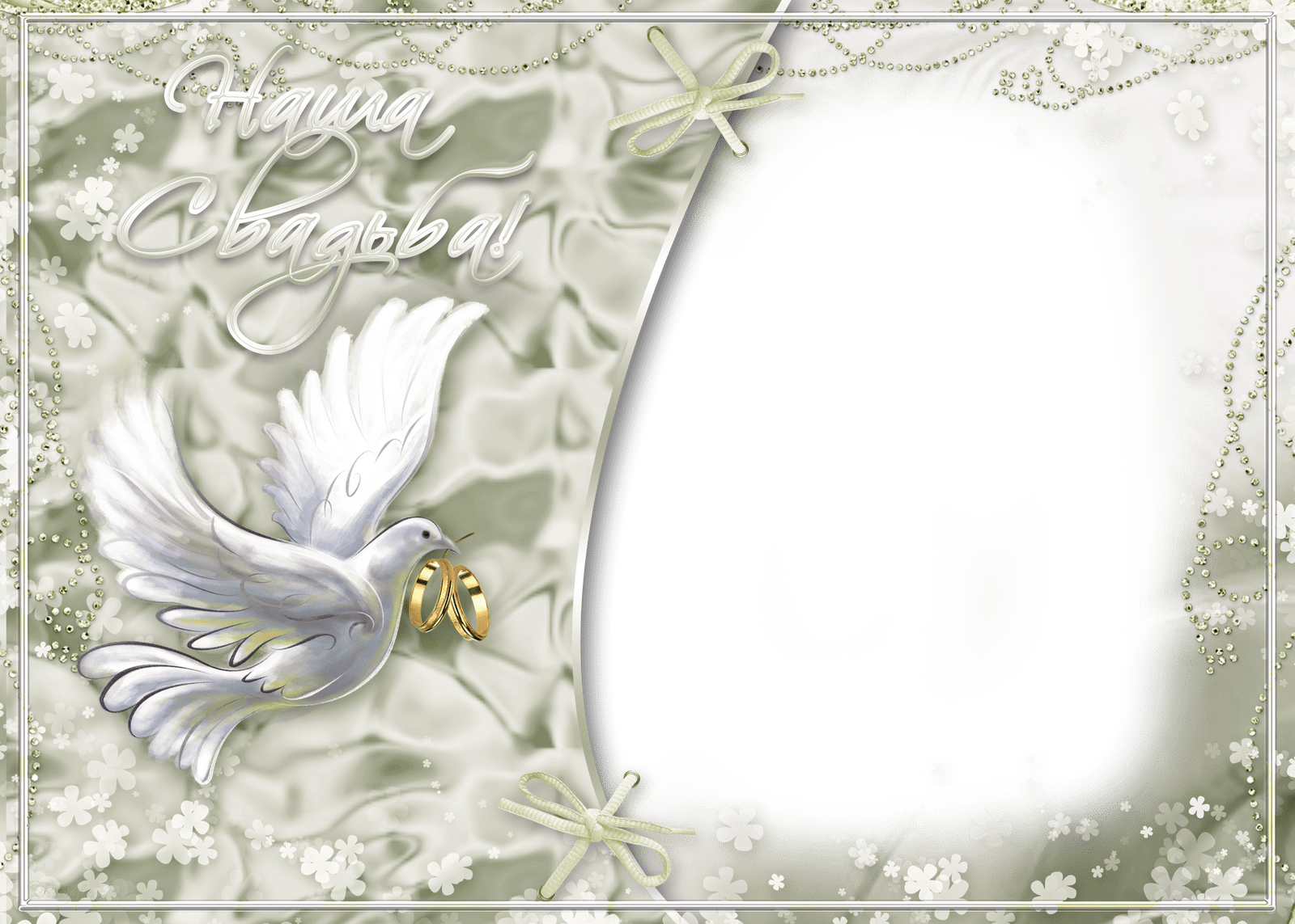 Wedding Frames Png Naza Weddings - Hd Wedding Frames Png Format (1600x1143), Png Download