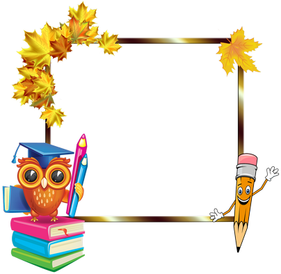 School Frames (500x400), Png Download