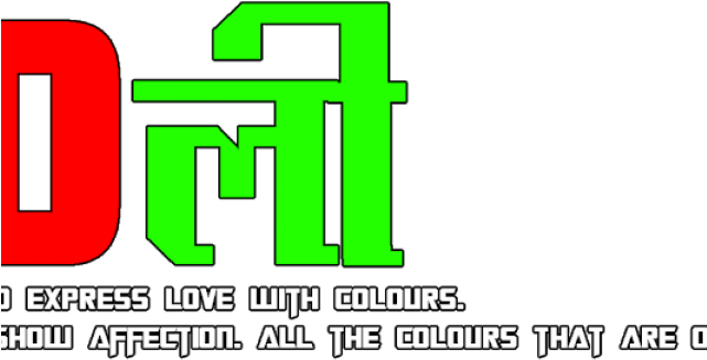 Happy Holi Text Png Transparent Images - Holi Status Png (640x480), Png Download