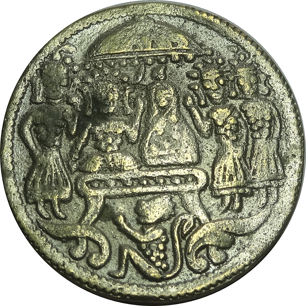 Rare Shree Ram Darbar Old Copper Token Coin Sri Ram - Coin (1000x1000), Png Download