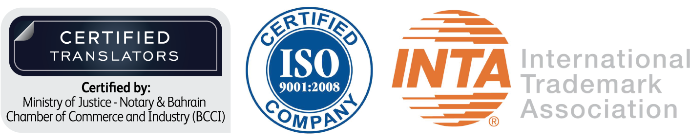 Bahrain Visa Services - Iso 9000 (1500x375), Png Download