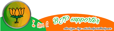 I Support Bjp - Bjp Symbol (400x400), Png Download