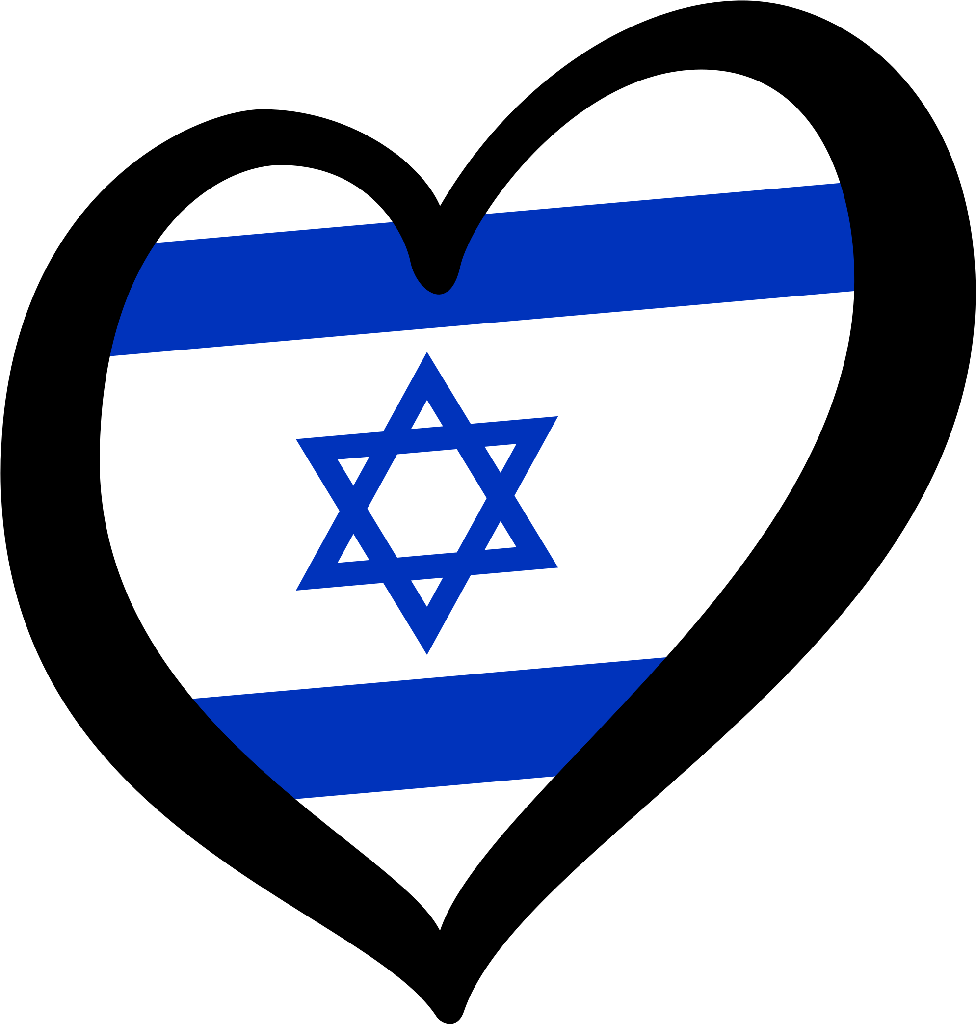 Israel Heart - Esc Israel Flag (2000x2101), Png Download