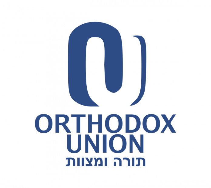 Pringles - Orthodox Union (696x618), Png Download