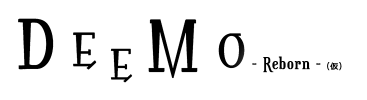 According To The Officials, Rayark's Latest Next-gen - Deemo Logo (734x200), Png Download