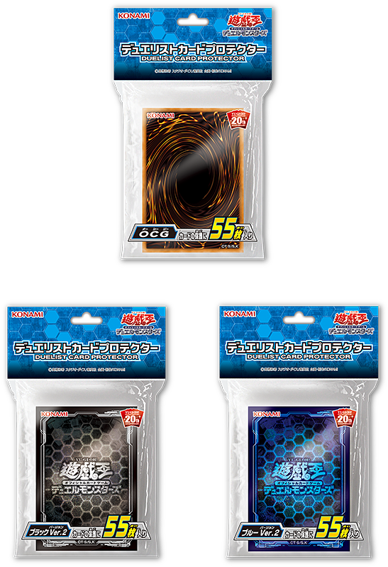 Yu Gi Oh Ocg Duel Monsters Duelist Card Protector Blue - Ocg Yugioh Sleeves (566x812), Png Download