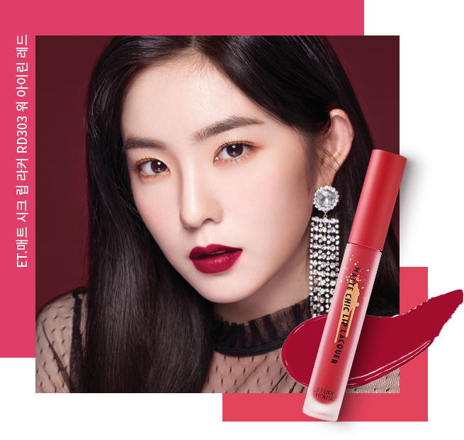 Etude House 2018 Irene 2 - Etude House Red Velvet (655x620), Png Download