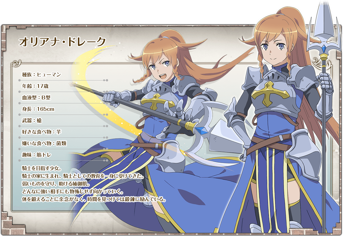 Oriana Drake Character Art 2 - Art (1200x840), Png Download