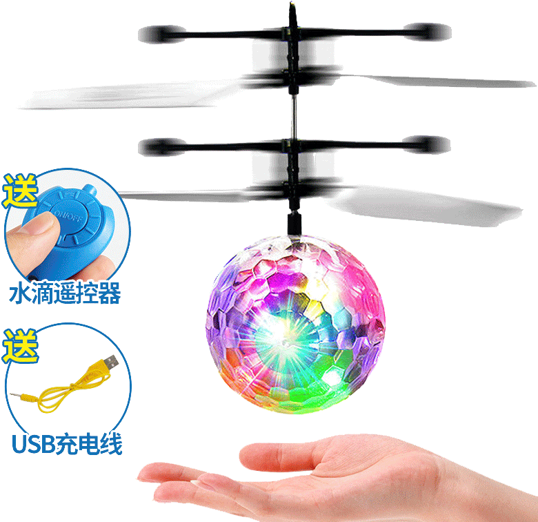 And Fall-resistant Suspended Unmanned Helicopter Children's - Flying Ball (800x800), Png Download