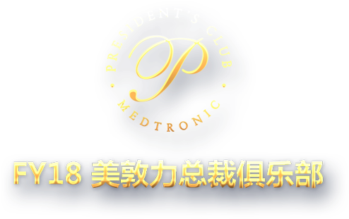 @medtronic - Com - - Graphics (750x310), Png Download