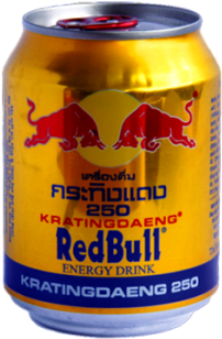 Red Bull Gold 250ml - نوشابه انرژی زا (600x600), Png Download