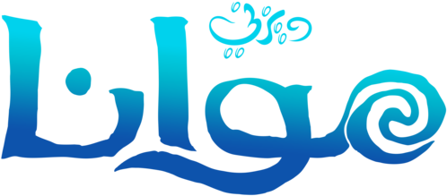 Moana Images موانا Moana Logo Hd W, Paper And Background - Disney Television Animation (500x250), Png Download