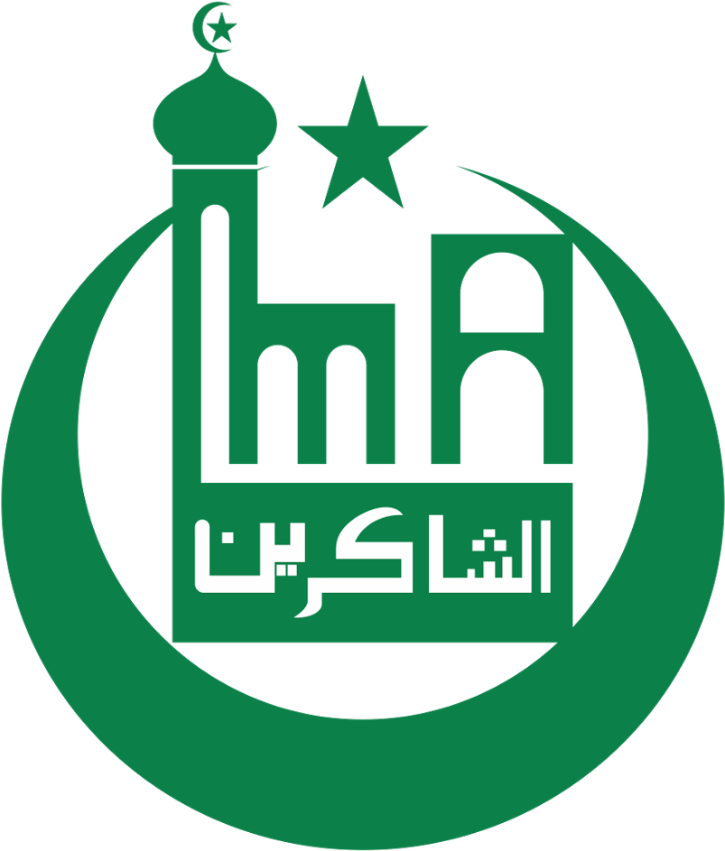 Masjid Assyakirin Logo Vector - Logo Masjid Assyakirin Singapore (1600x1136), Png Download